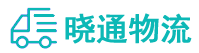 长沙到安图县物流公司